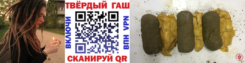 Купить Волосово A-PVP Псилоцибиновые грибы ГАШИШ МЕФ АМФ Каннабис Кокаин