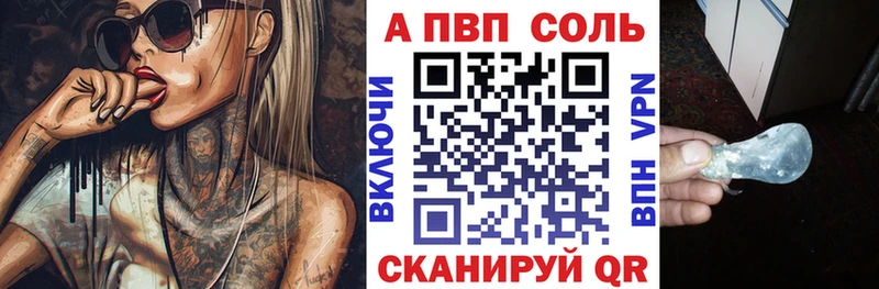 Alpha-PVP мука  Волосово 