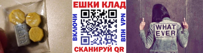 где продают Волосово Экстази MDMA