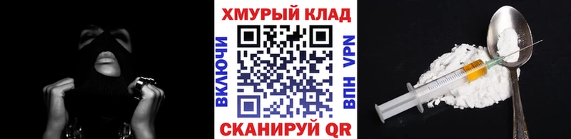 Героин афганец  Волосово 