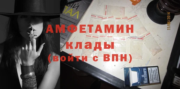 мескалин Белокуриха