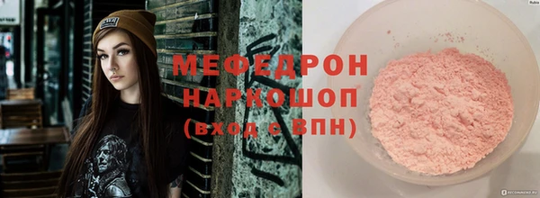 мескалин Белокуриха