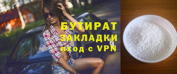 мескалин Белокуриха