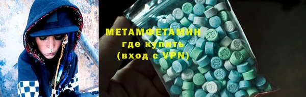 кокаин премиум Беломорск