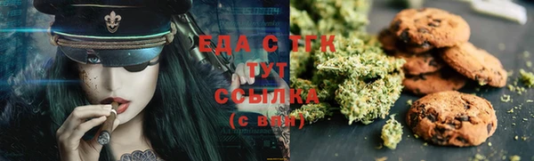 мескалин Белокуриха