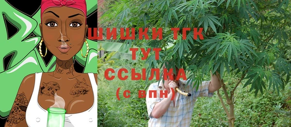мескалин Белокуриха