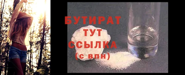 дживик Белоозёрский