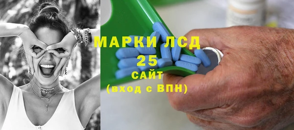 мескалин Белокуриха