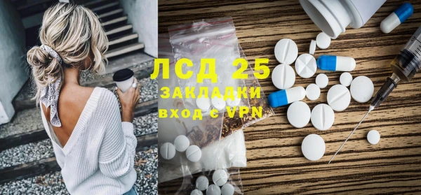 мескалин Белокуриха
