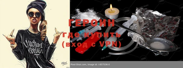 кокаин премиум Беломорск