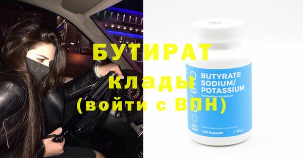 дживик Белоозёрский