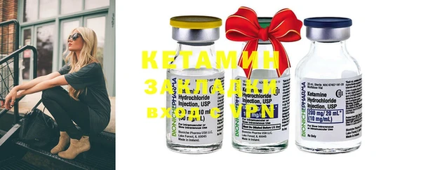 кокаин премиум Беломорск