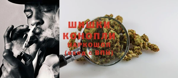 мескалин Белокуриха