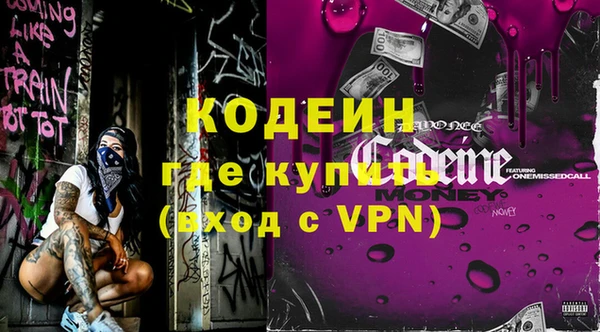 кокаин премиум Беломорск