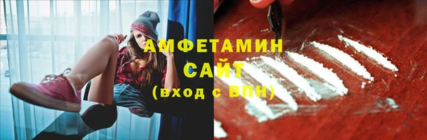 кокаин премиум Беломорск