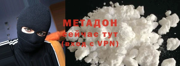 кокаин премиум Беломорск