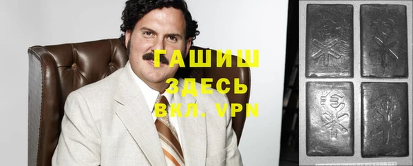 мескалин Белокуриха