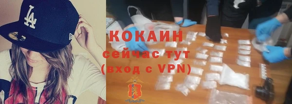 прущая мука Сафоново