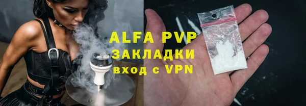 кокаин премиум Беломорск