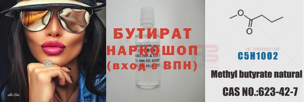 мескалин Белокуриха