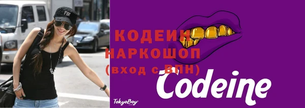 кокаин премиум Беломорск