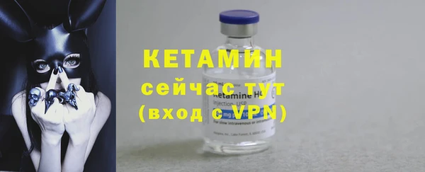 кокаин премиум Саяногорск