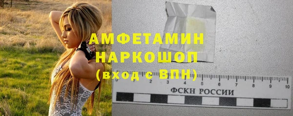 кокаин премиум Беломорск