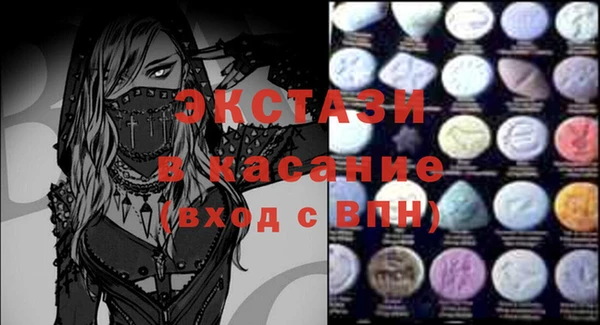 альфа пвп VHQ Сатка