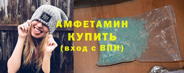 кокаин премиум Беломорск