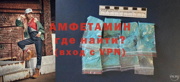 мескалин Белокуриха