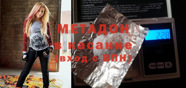 кокаин премиум Беломорск