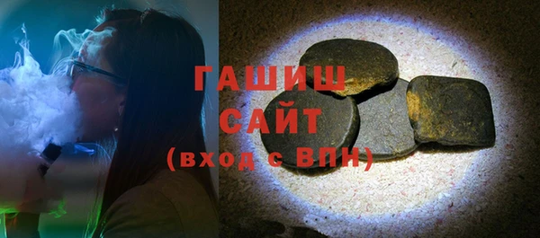 мескалин Белокуриха