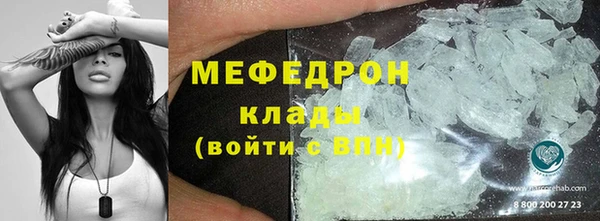 кокаин премиум Саяногорск