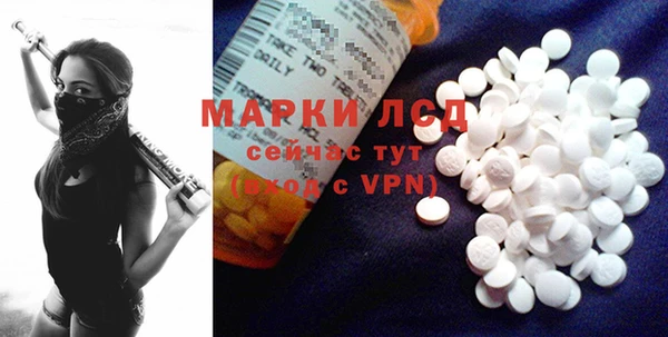 мескалин Белокуриха
