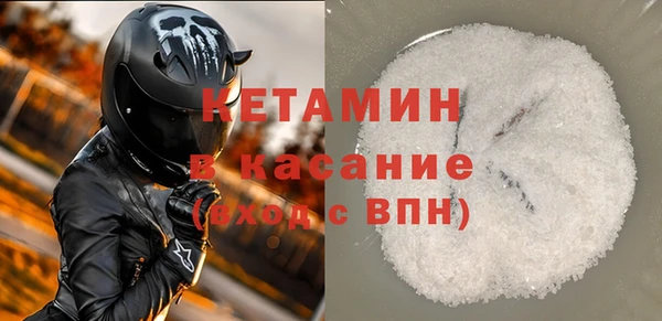 мескалин Белокуриха