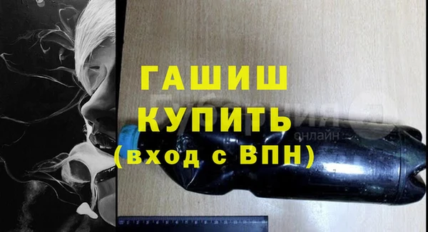 мескалин Белокуриха