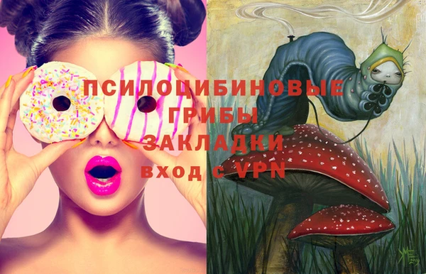 мескалин Белокуриха