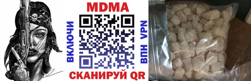 дарк нет состав  Волосово  MDMA Molly 