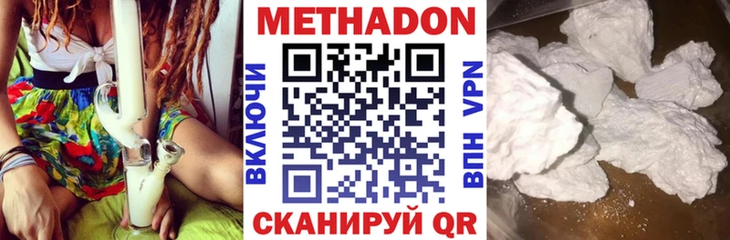 закладки  Волосово  МЕГА ONION  МЕТАДОН мёд 
