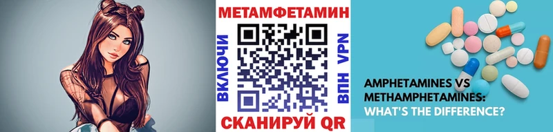 маркетплейс официальный сайт  Волосово  МЕТАМФЕТАМИН пудра  mega как войти 