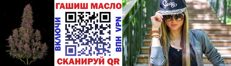 ТГК Wax  Волосово 